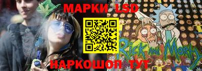 молекула духа Бийск