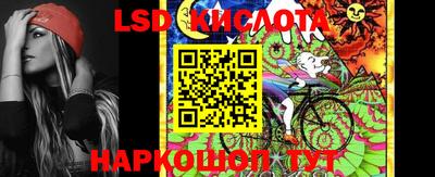 MESCALINE Беслан