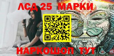 MESCALINE Беслан