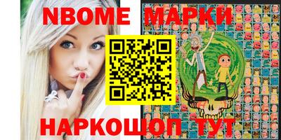 кокаин перу Апрелевка