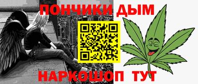 индика Апшеронск