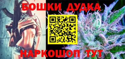 стафф Аргун