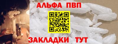 стафф Аргун