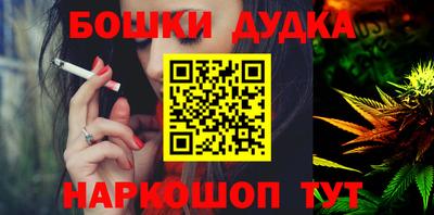 стафф Аргун