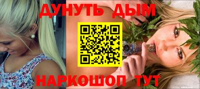 MESCALINE Беслан