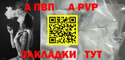индика Апшеронск