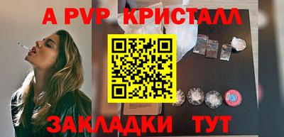 кокаин перу Апрелевка
