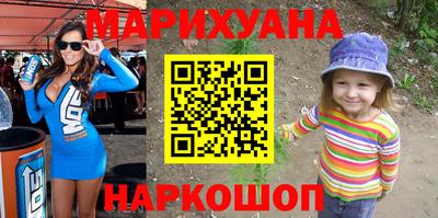 стафф Аргун