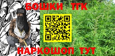 молекула духа Бийск