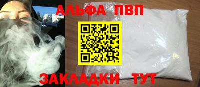 индика Апшеронск