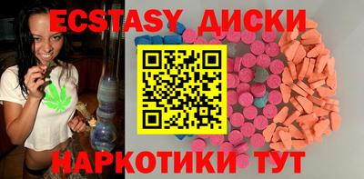 MESCALINE Беслан