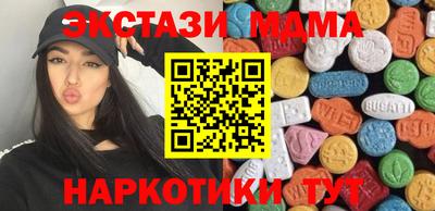 стафф Аргун