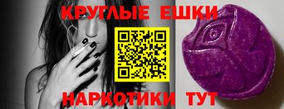 молекула духа Бийск