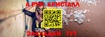 MESCALINE Беслан