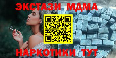 стафф Аргун