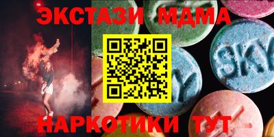 кокаин перу Апрелевка