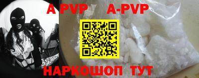 молекула духа Бийск