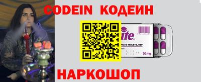 MESCALINE Беслан