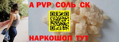 стафф Аргун