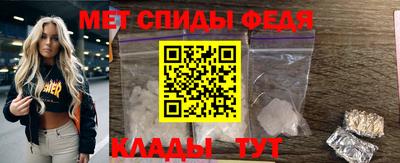 стафф Аргун