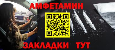 стафф Аргун