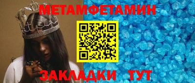 MESCALINE Беслан