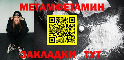 стафф Аргун