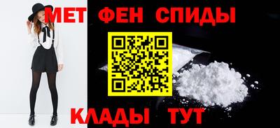 молекула духа Бийск