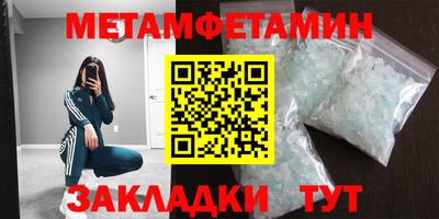 индика Апшеронск
