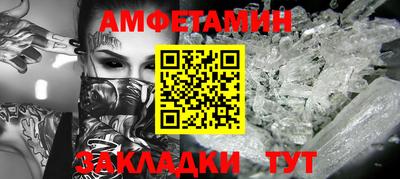 индика Апшеронск