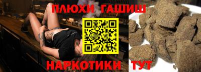 стафф Аргун