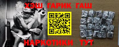 индика Апшеронск