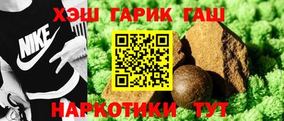 молекула духа Бийск