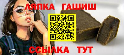 молекула духа Берёзовский