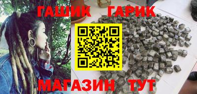 стафф Аргун