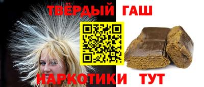 стафф Аргун