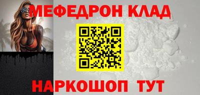 MESCALINE Беслан