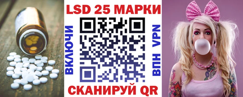 LSD-25 экстази ecstasy  купить наркотики цена  Богданович 