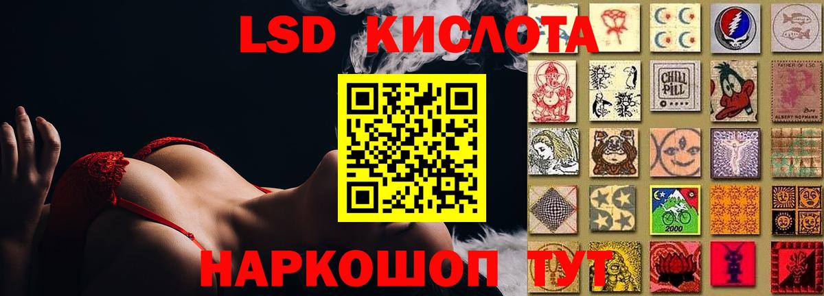 LSD-25 экстази кислота Богданович
