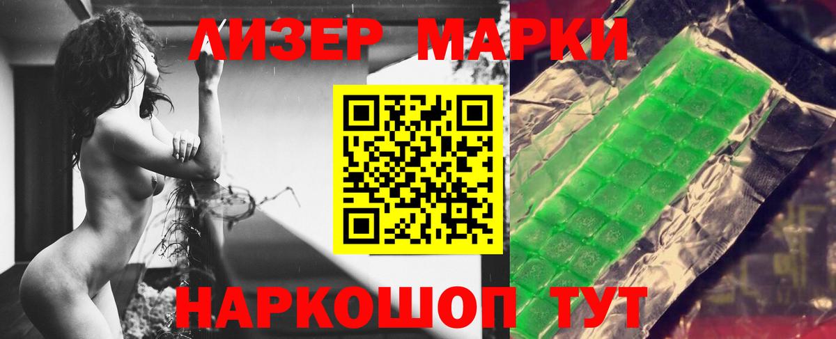 Богданович  ЛСД экстази  Вход с VPN  LSD-25 экстази кислота 