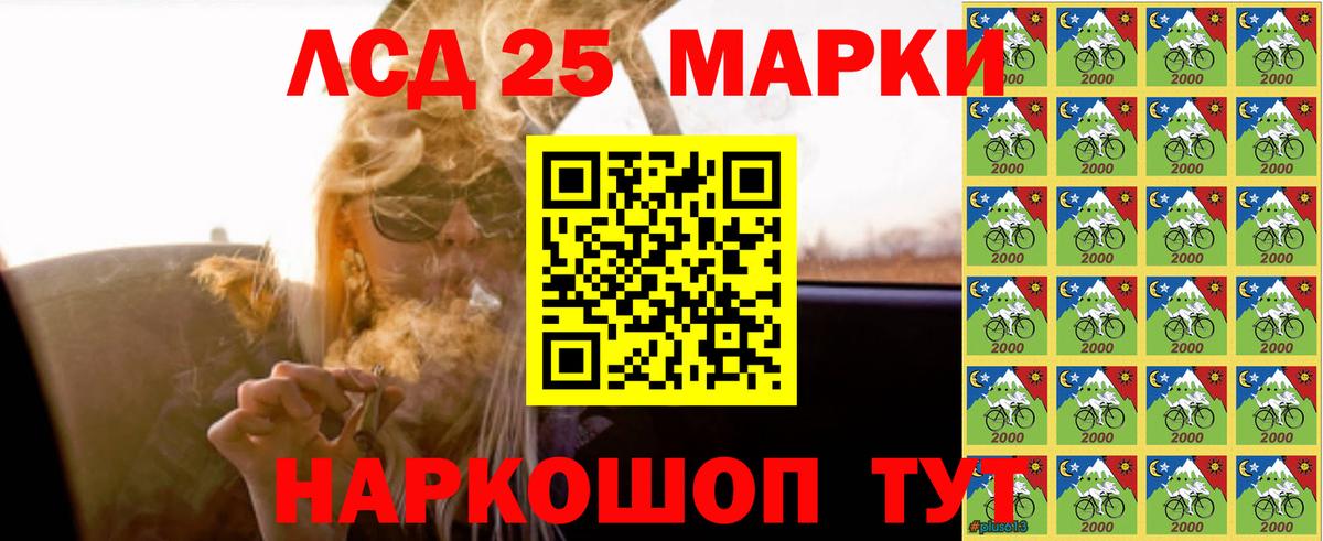 Лсд 25 экстази ecstasy Богданович