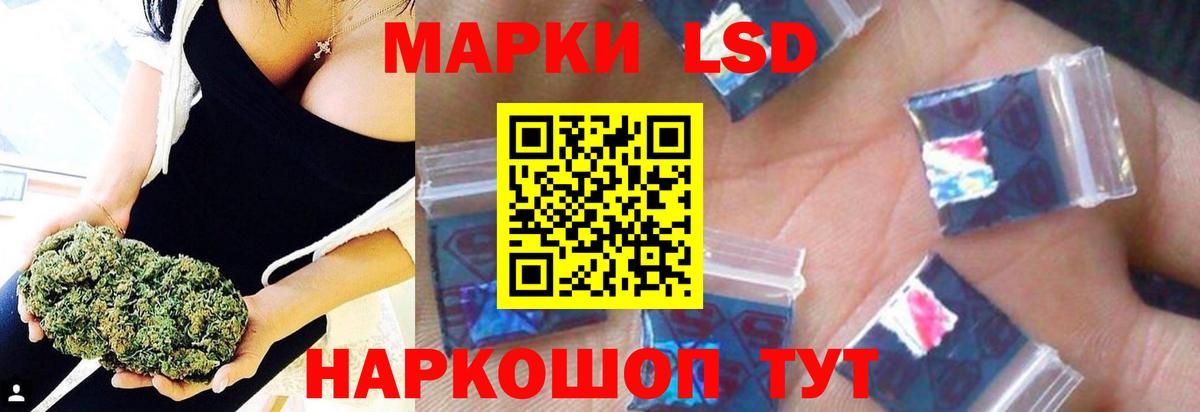 LSD-25 экстази ecstasy  Богданович  Лсд 25 экстази  LSD-25 экстази кислота 