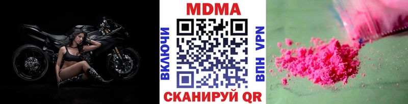 МДМА Molly Богданович