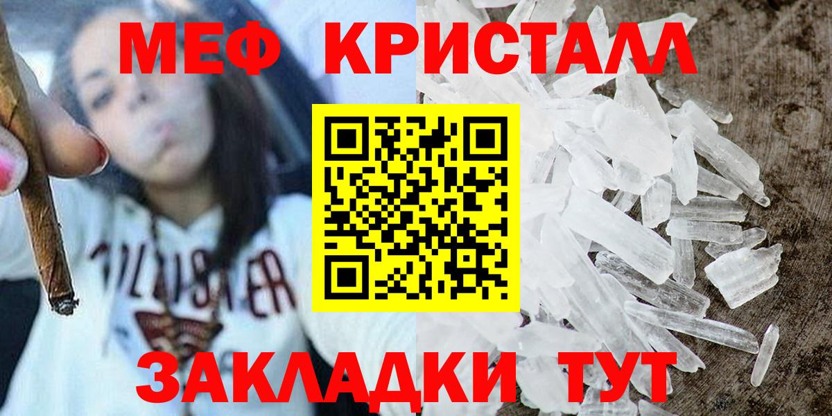 Мефедрон mephedrone  Меф  Богданович  МЯУ-МЯУ mephedrone 