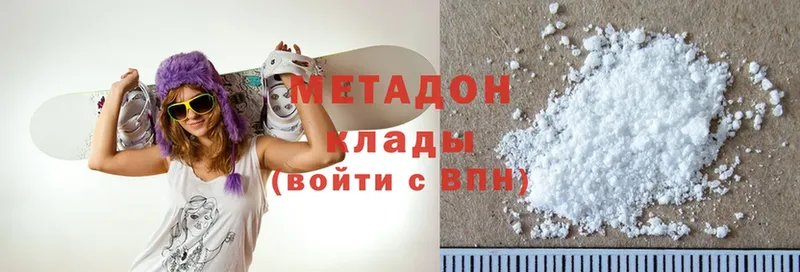 Метадон methadone  Богданович 