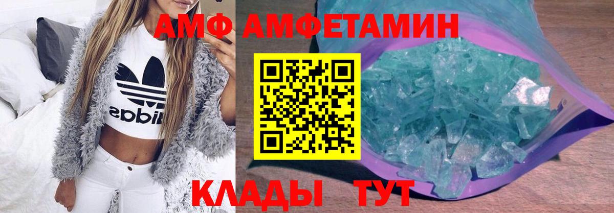 Метамфетамин винт Богданович