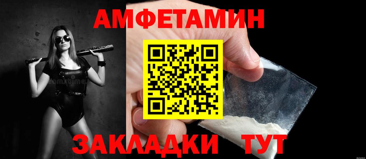 Богданович  Первитин мет  Вход с VPN 