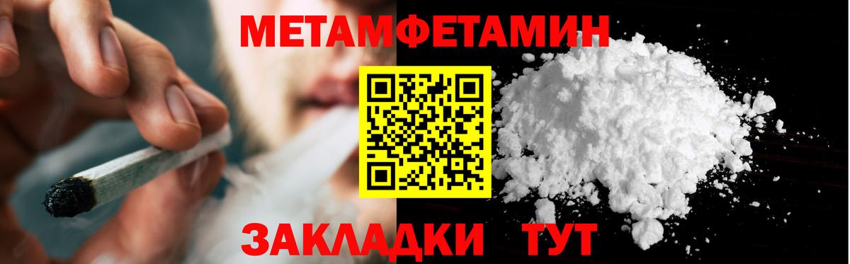 Меф мяу мяу Богданович