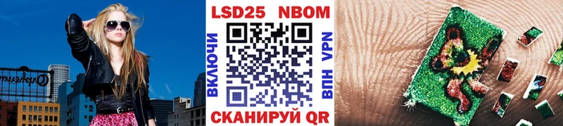 закладки  kraken ТОР  Марки NBOMe 1,8мг  Богданович 