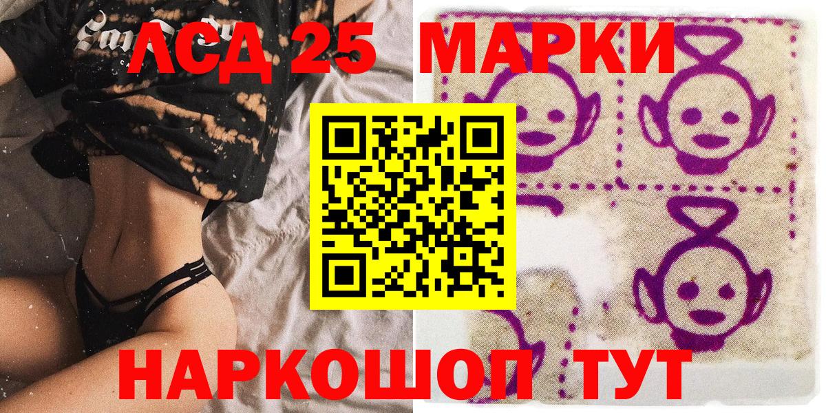 Марки NBOMe 1,5мг  Богданович 